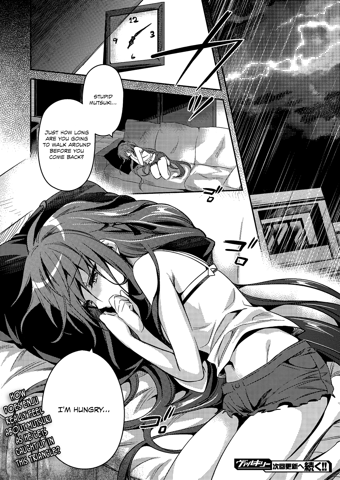 Shishunki na Adam Chapter 25 page 26 - Chapter 25