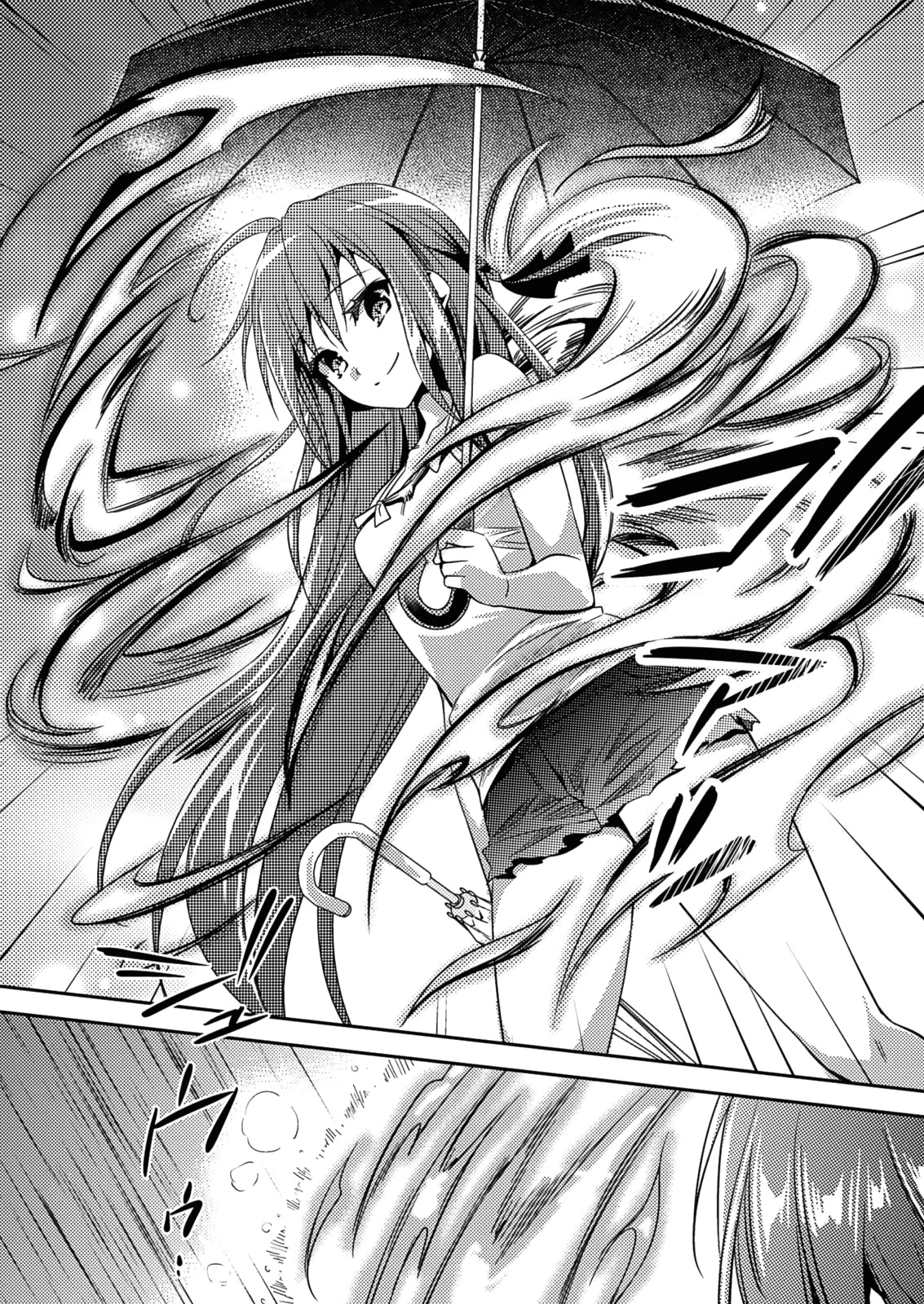 Shishunki na Adam Chapter 26 page 12 - Chapter 26