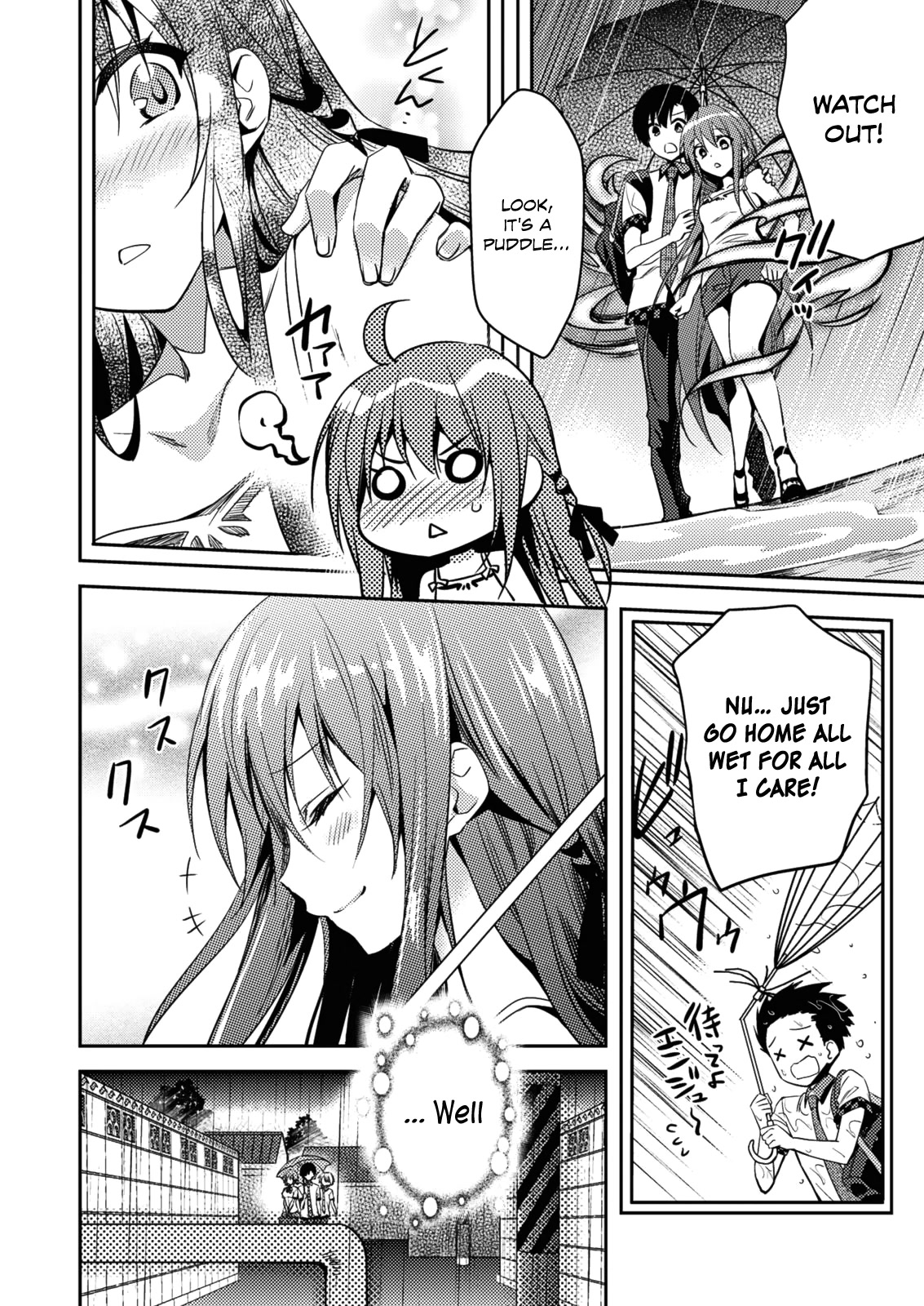 Shishunki na Adam Chapter 26 page 14 - Chapter 26