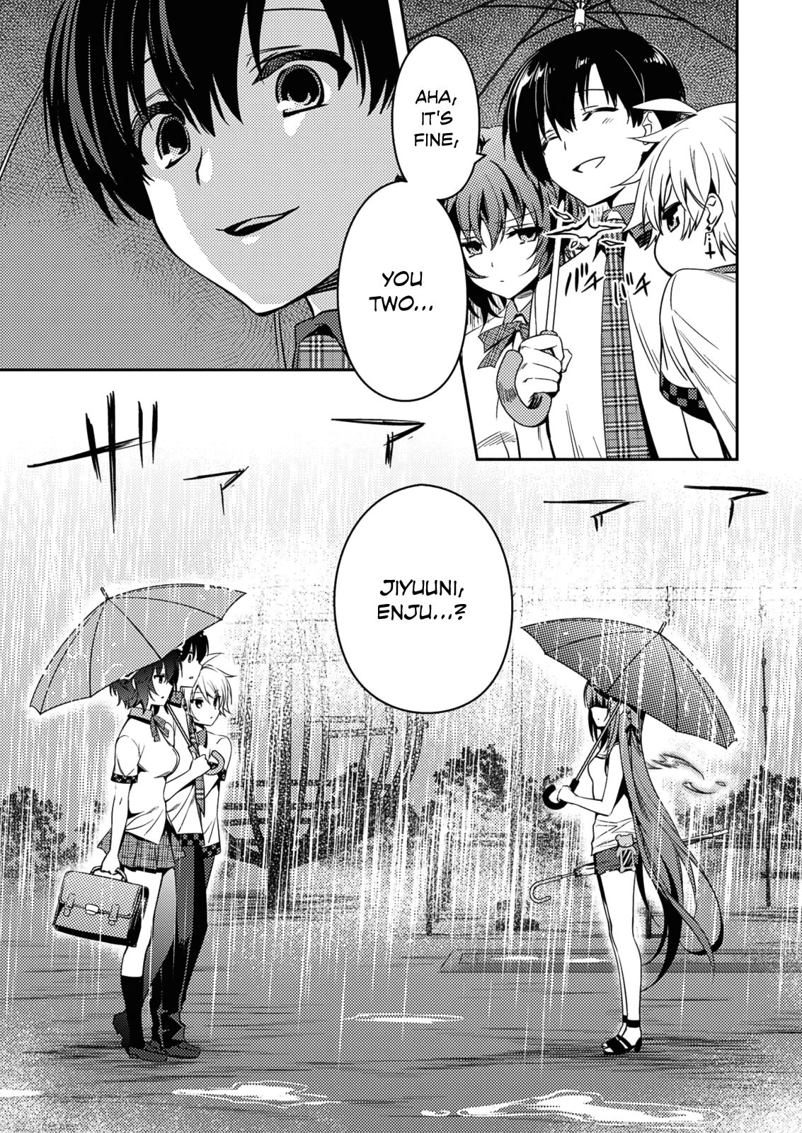 Shishunki na Adam Chapter 26 page 17 - Chapter 26