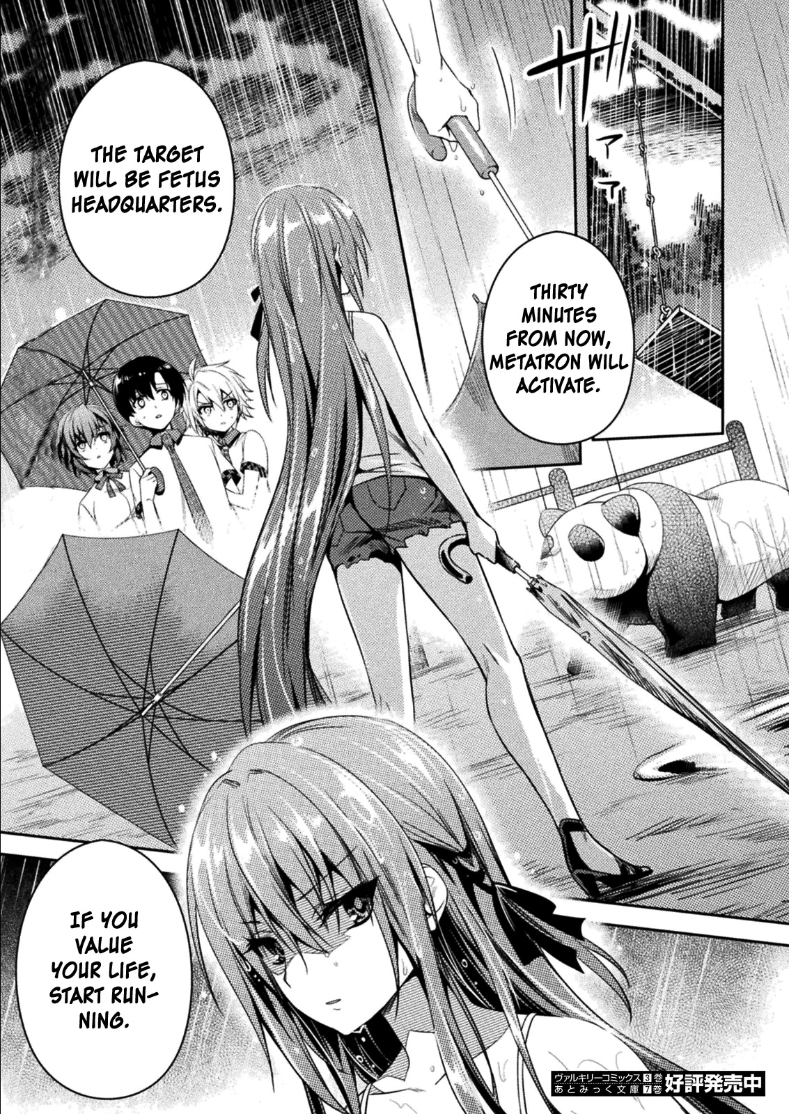 Shishunki na Adam Chapter 27 page 1 - Chapter 27