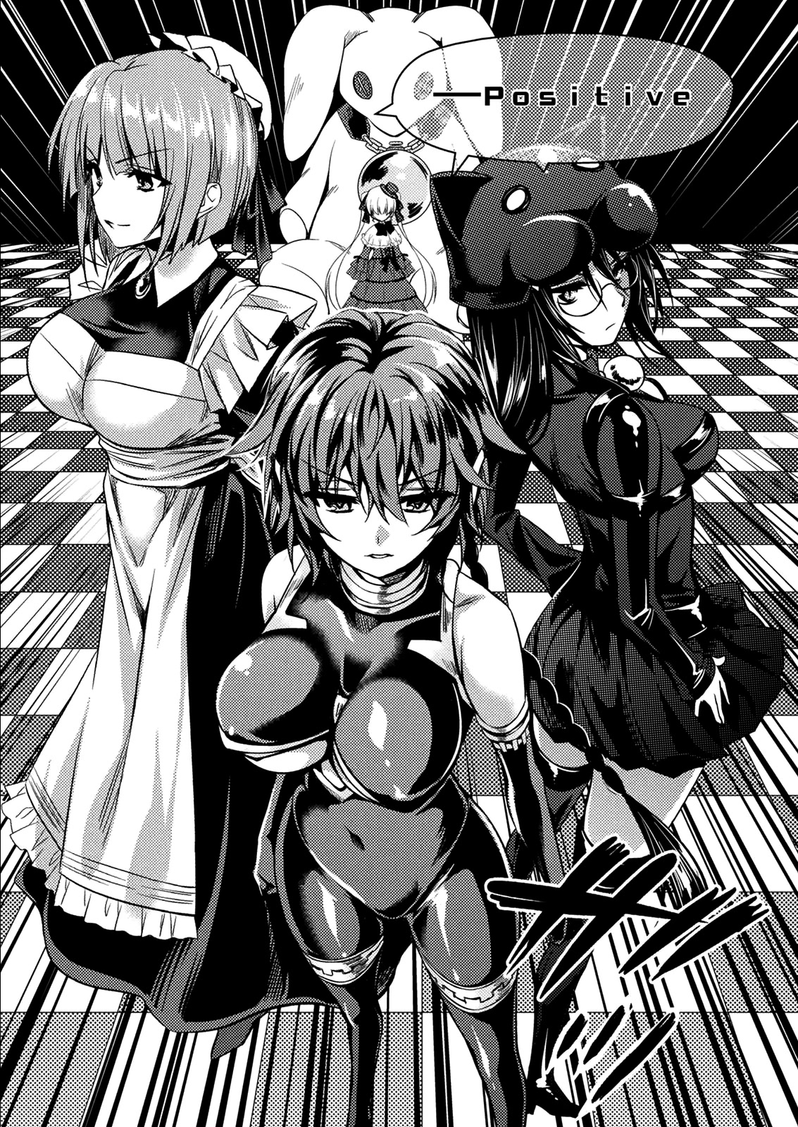Shishunki na Adam Chapter 27 page 13 - Chapter 27