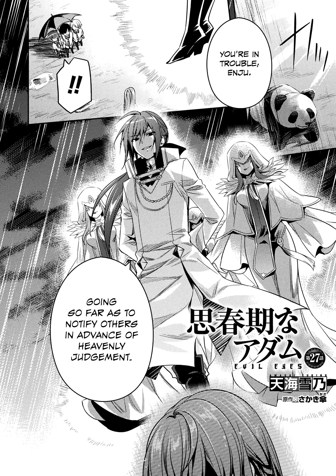 Shishunki na Adam Chapter 27 page 2 - Chapter 27