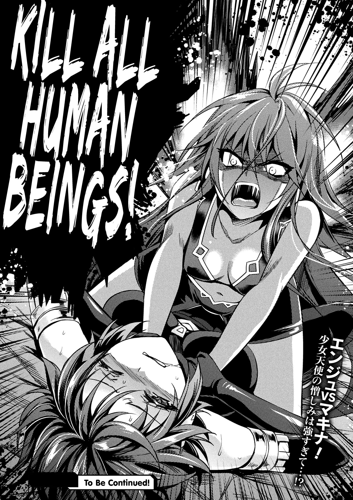 Shishunki na Adam Chapter 27 page 26 - Chapter 27