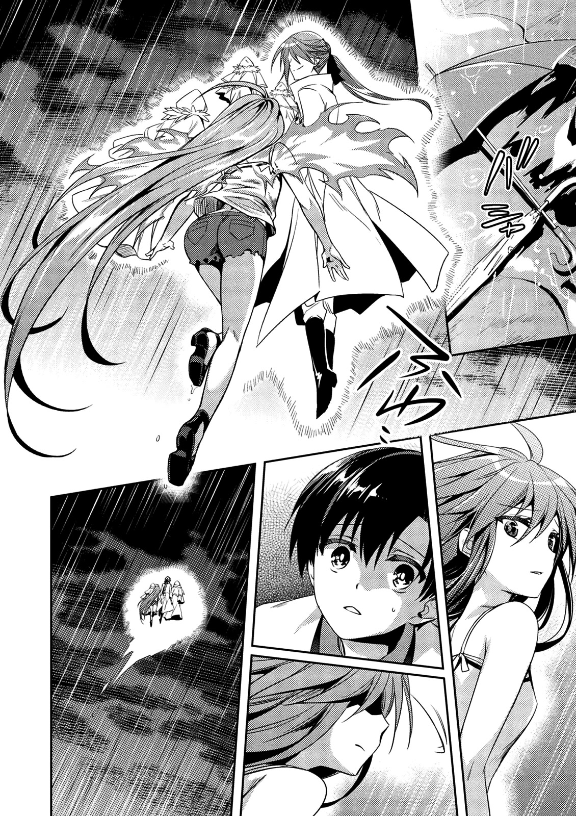 Shishunki na Adam Chapter 27 page 4 - Chapter 27