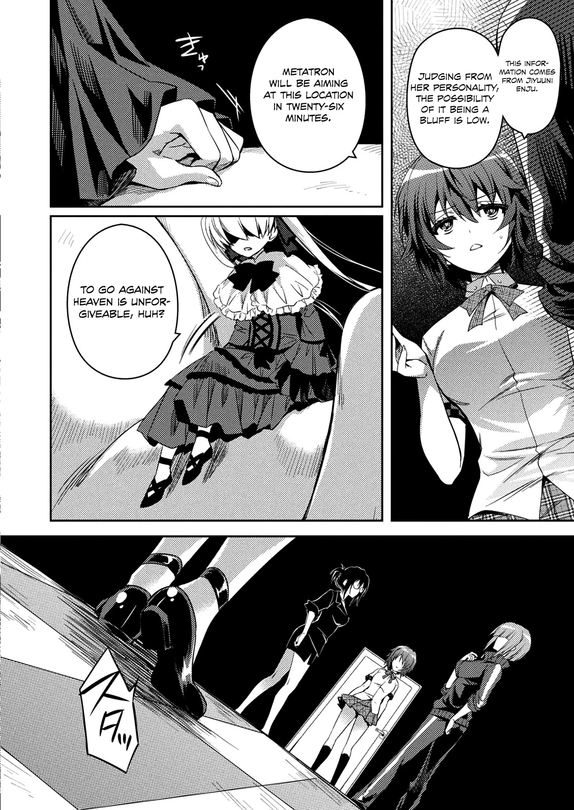 Shishunki na Adam Chapter 27 page 8 - Chapter 27