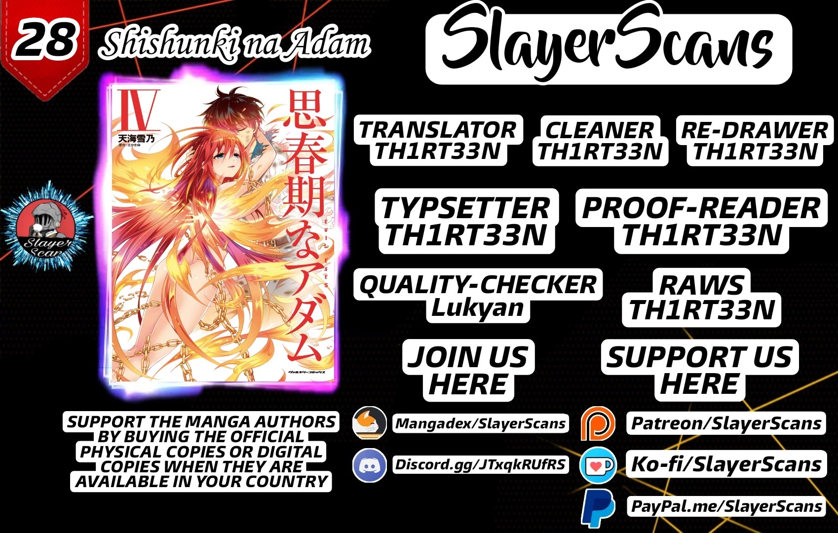 Shishunki na Adam Chapter 28 page 1 - Chapter 28