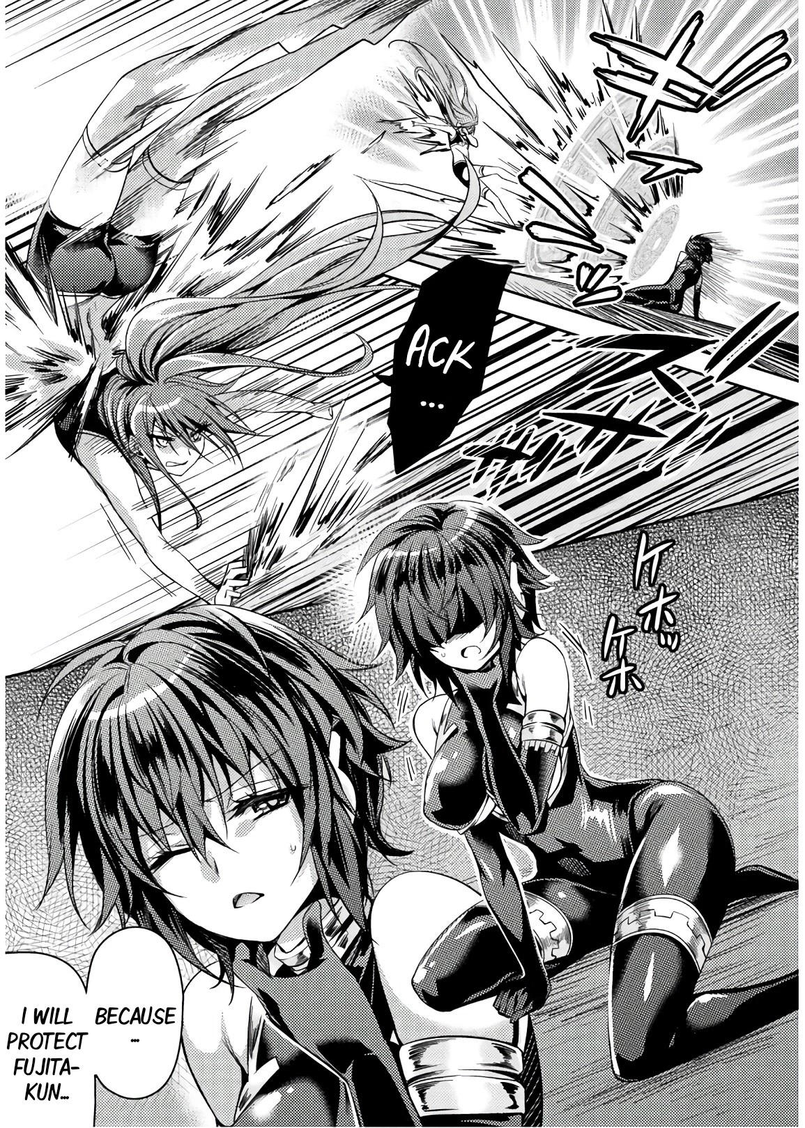 Shishunki na Adam Chapter 28 page 18 - Chapter 28