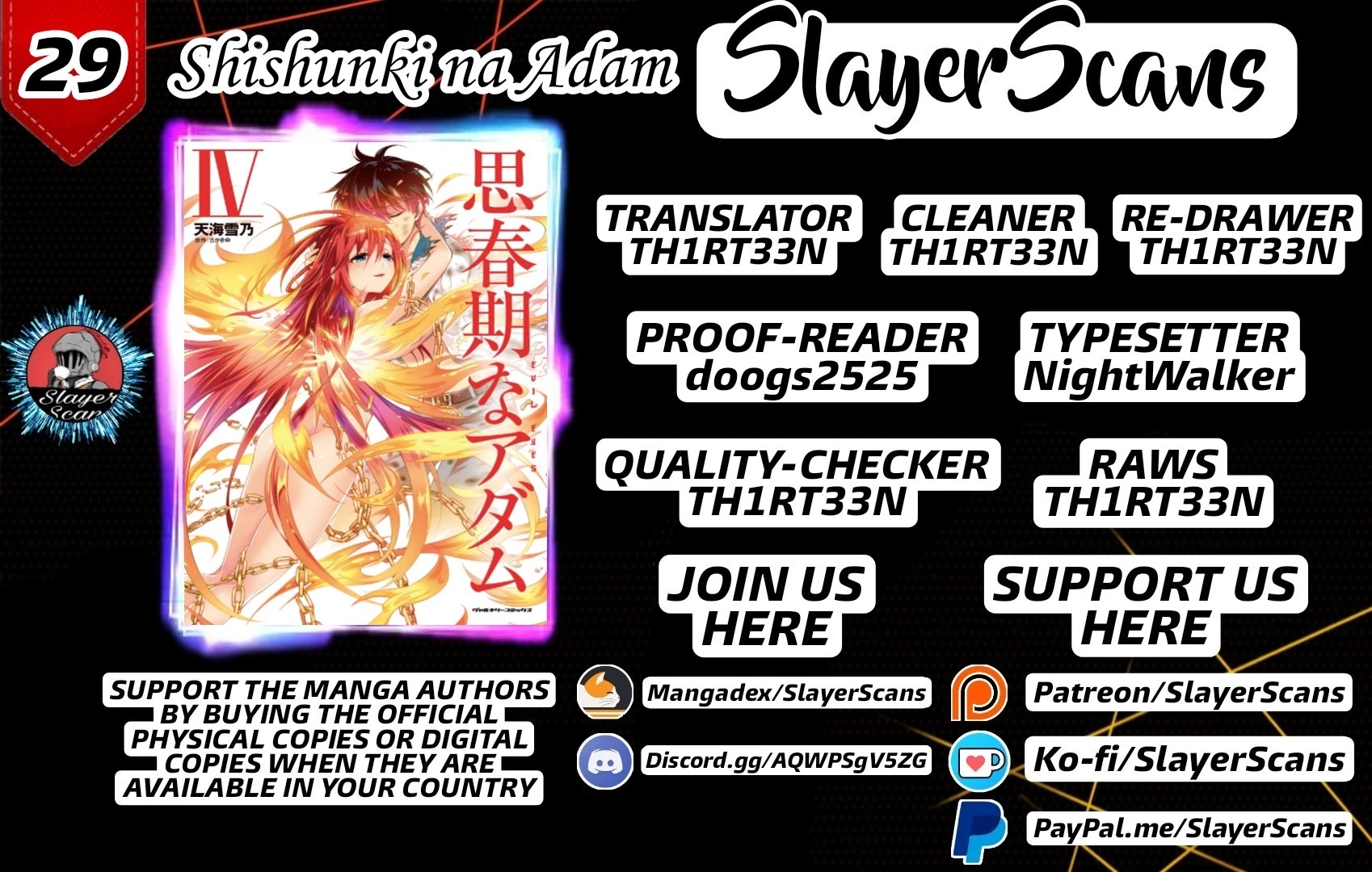 Shishunki na Adam Chapter 29 page 1 - Chapter 29