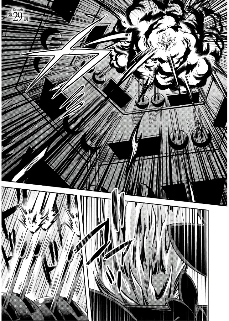 Shishunki na Adam Chapter 29 page 2 - Chapter 29