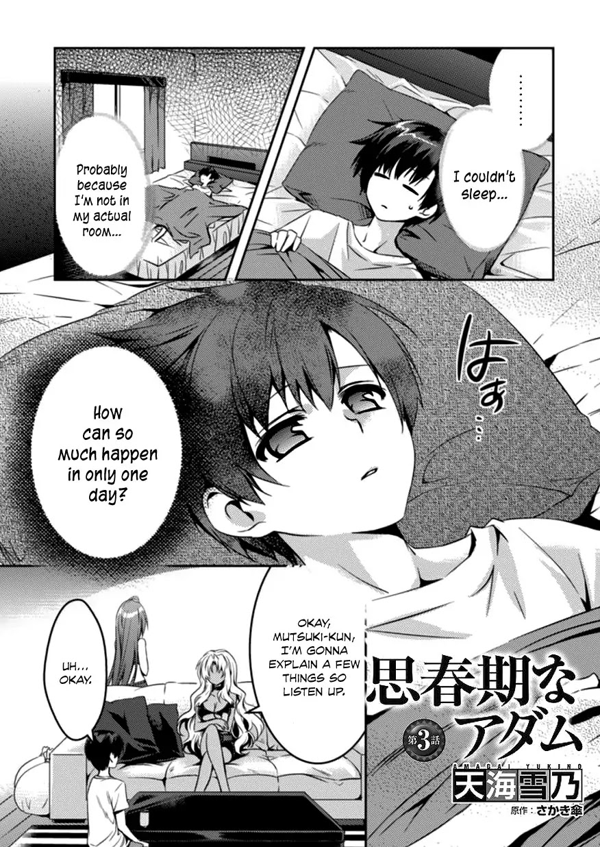 Shishunki na Adam Chapter 3 page 15 - Chapter 3
