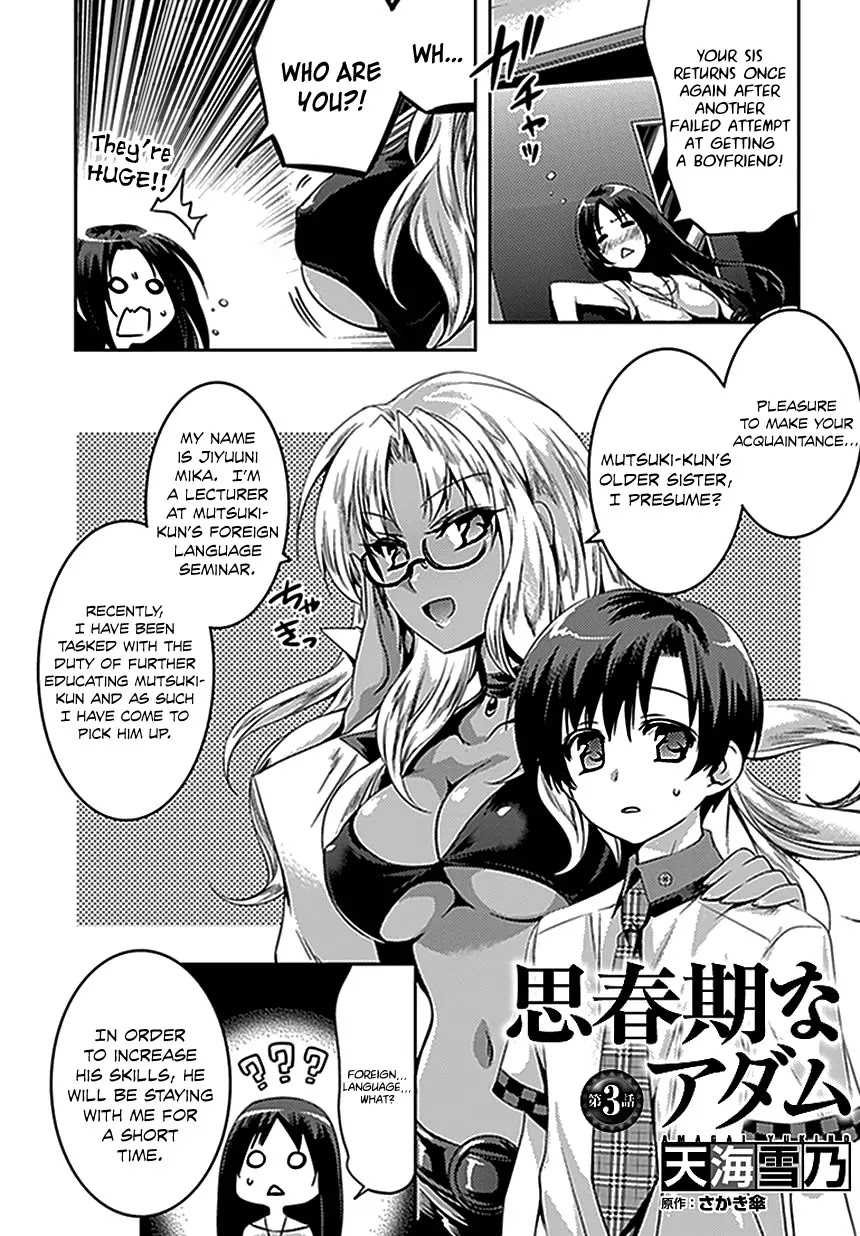 Shishunki na Adam Chapter 3 page 3 - Chapter 3