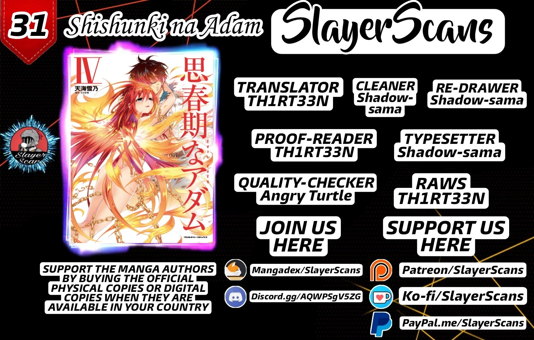 Shishunki na Adam Chapter 31 page 1 - Chapter 31