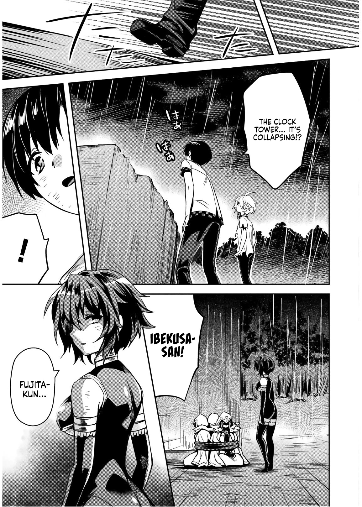 Shishunki na Adam Chapter 31 page 12 - Chapter 31