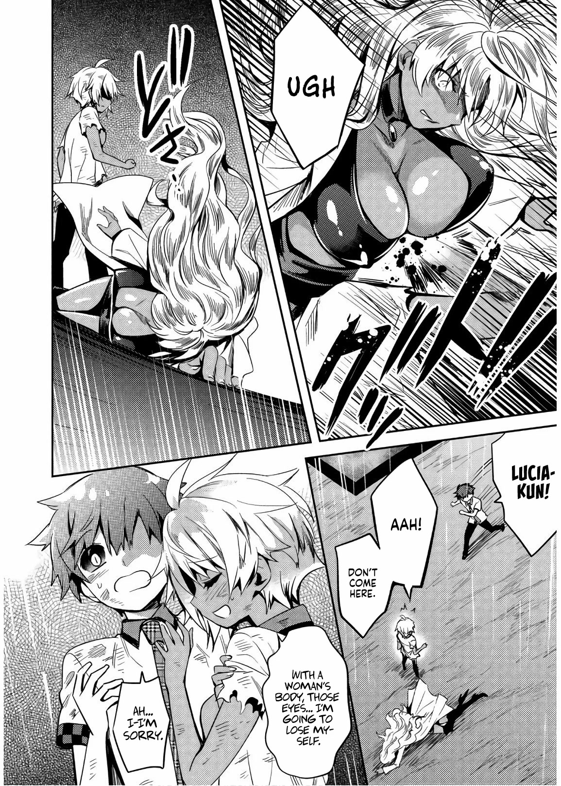 Shishunki na Adam Chapter 31 page 5 - Chapter 31