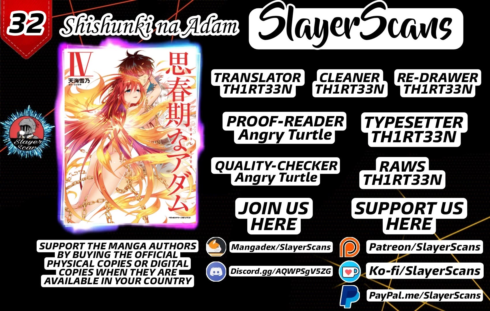 Shishunki na Adam Chapter 32 page 1 - Chapter 32