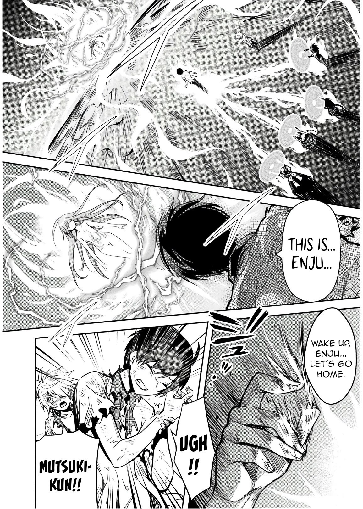 Shishunki na Adam Chapter 32 page 7 - Chapter 32