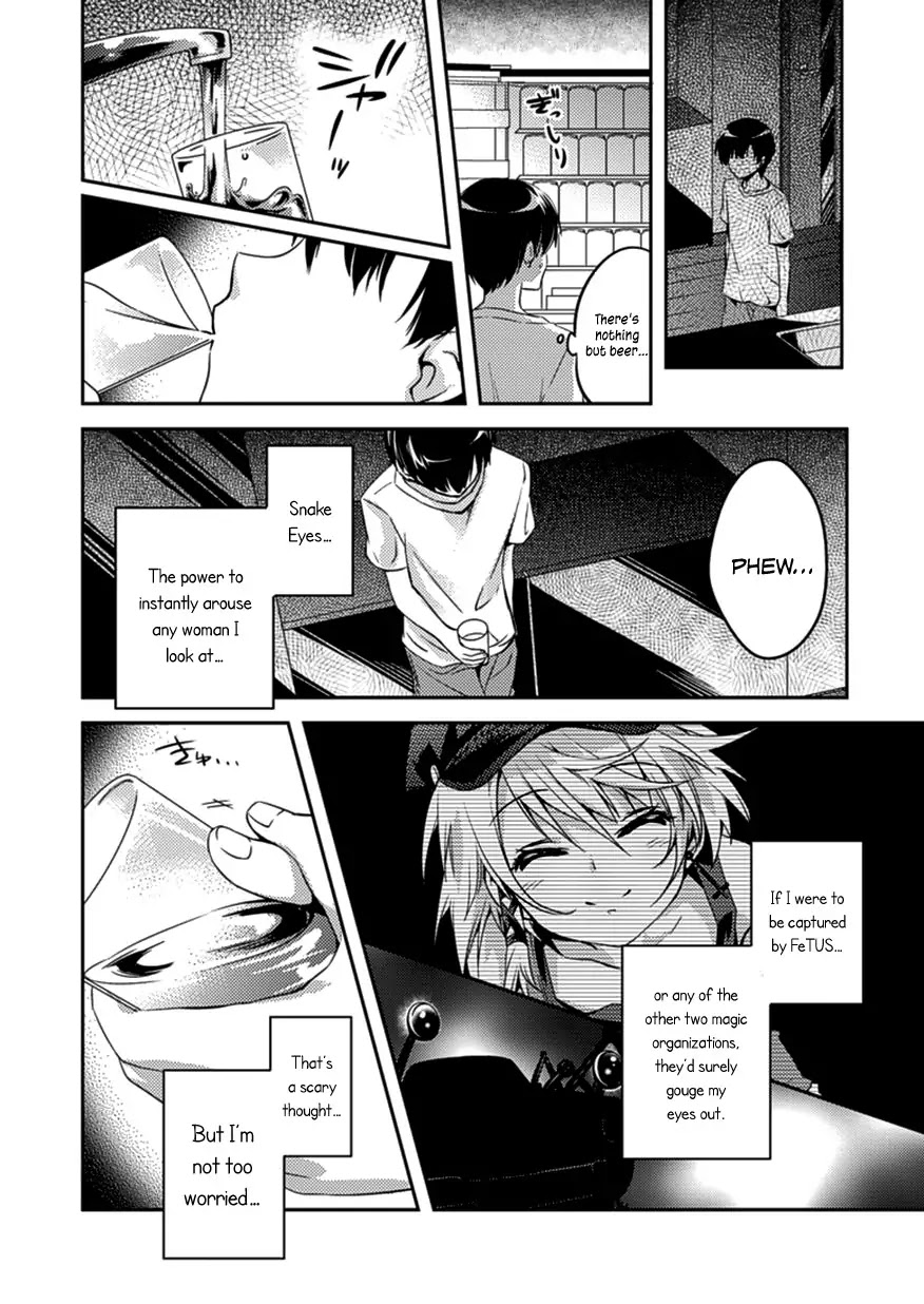 Shishunki na Adam Chapter 4 page 14 - Chapter 4