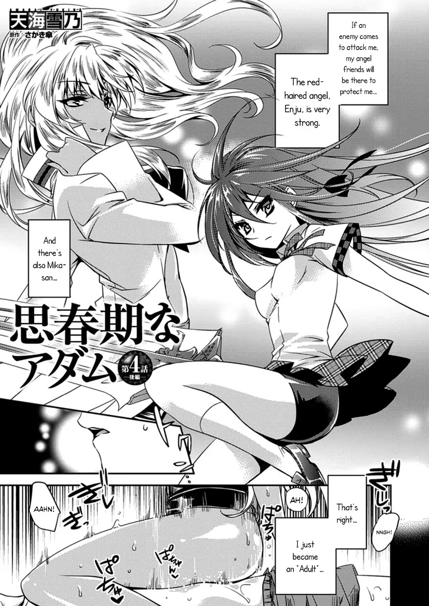 Shishunki na Adam Chapter 4 page 15 - Chapter 4