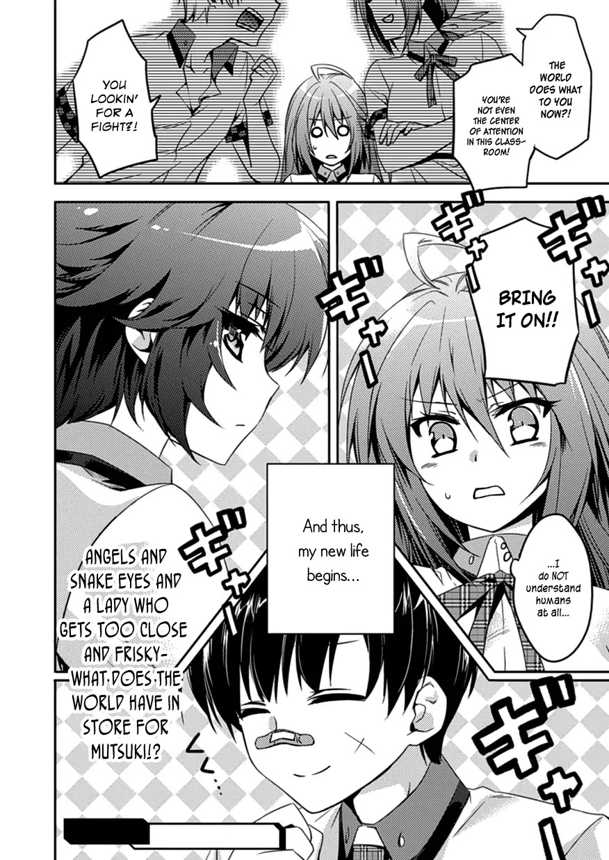 Shishunki na Adam Chapter 4 page 24 - Chapter 4