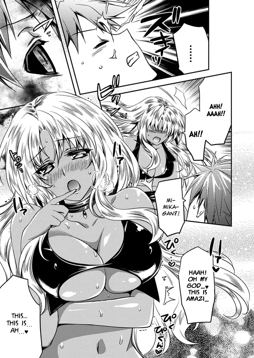 Shishunki na Adam Chapter 4 page 3 - Chapter 4