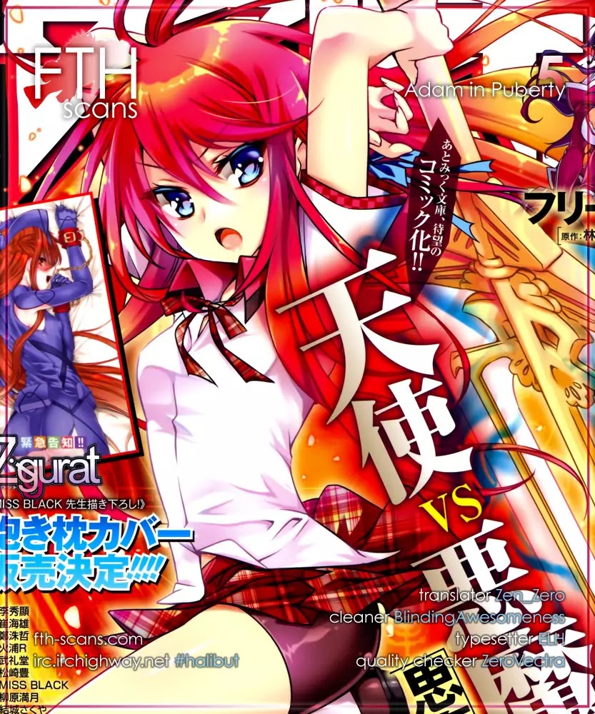 Shishunki na Adam Chapter 5 page 1 - Chapter 5