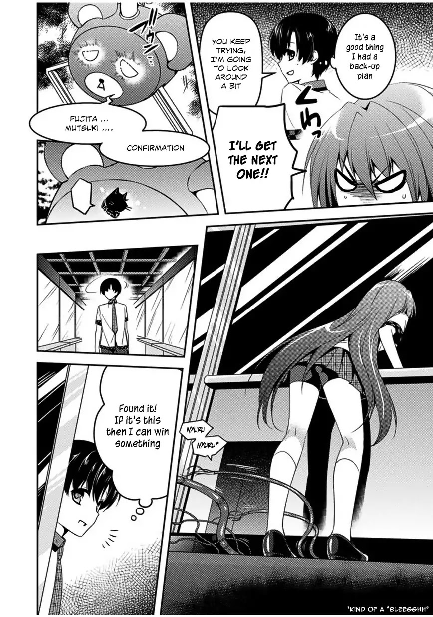 Shishunki na Adam Chapter 5 page 15 - Chapter 5