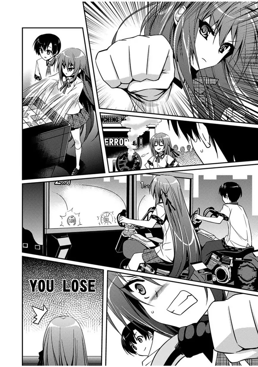 Shishunki na Adam Chapter 5 page 21 - Chapter 5