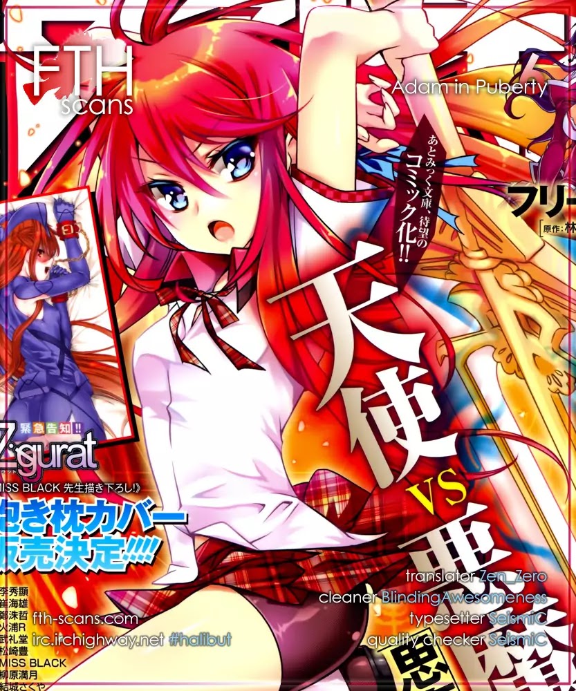 Shishunki na Adam Chapter 6 page 1 - Chapter 6