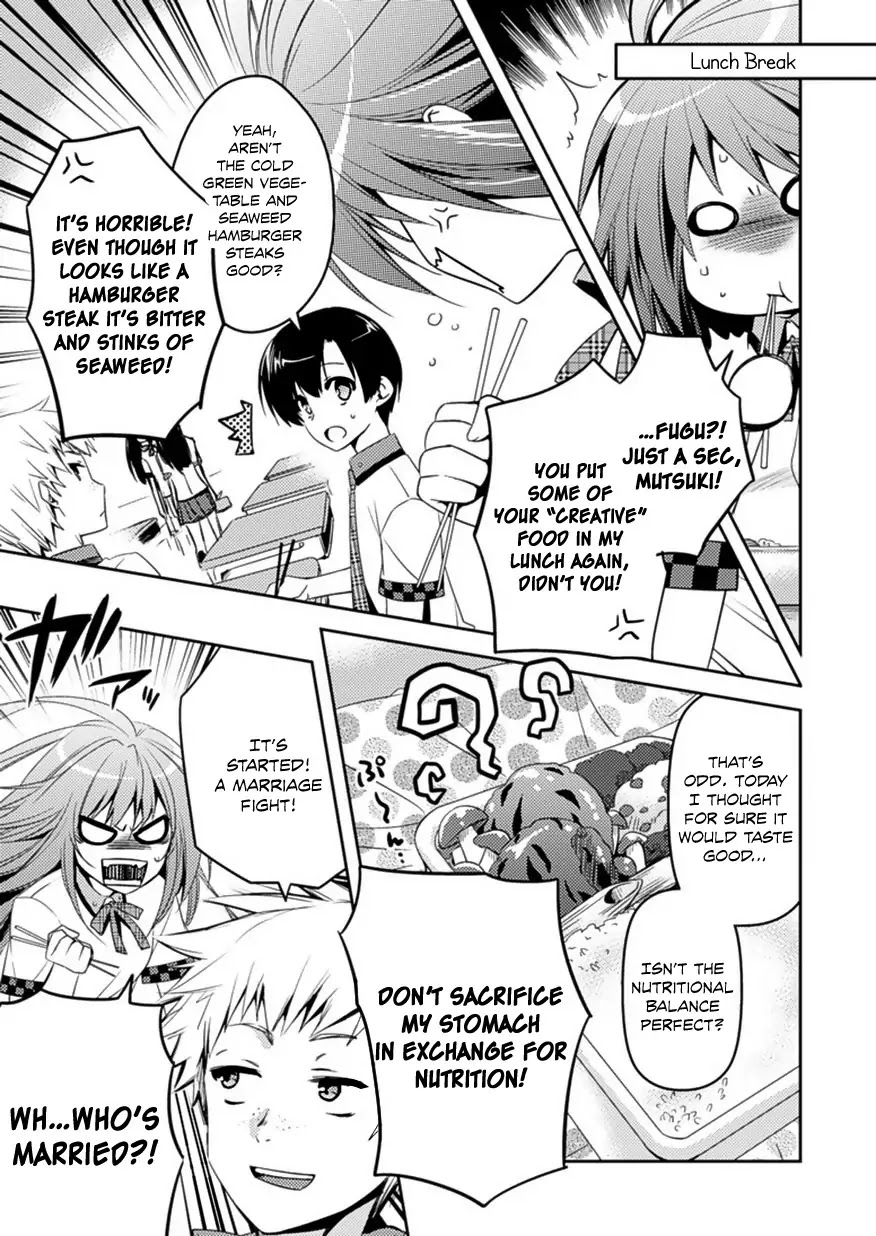 Shishunki na Adam Chapter 6 page 14 - Chapter 6