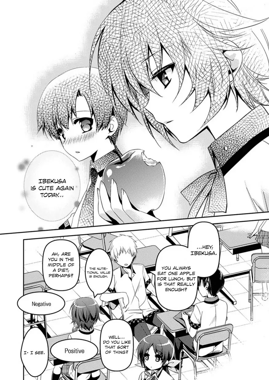 Shishunki na Adam Chapter 6 page 17 - Chapter 6