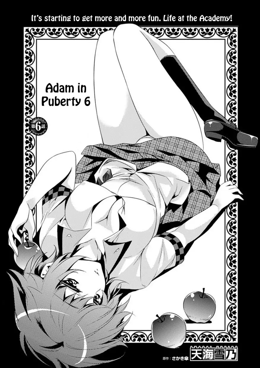 Shishunki na Adam Chapter 6 page 2 - Chapter 6