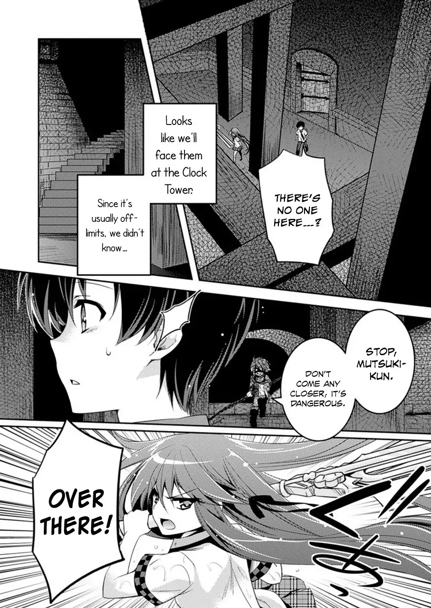 Shishunki na Adam Chapter 6 page 25 - Chapter 6