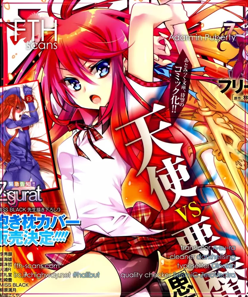 Shishunki na Adam Chapter 7 page 1 - Chapter 7