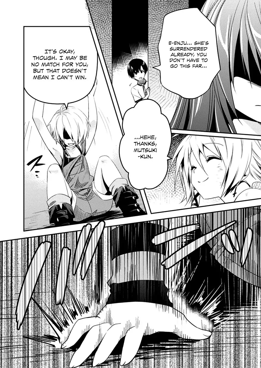 Shishunki na Adam Chapter 7 page 16 - Chapter 7