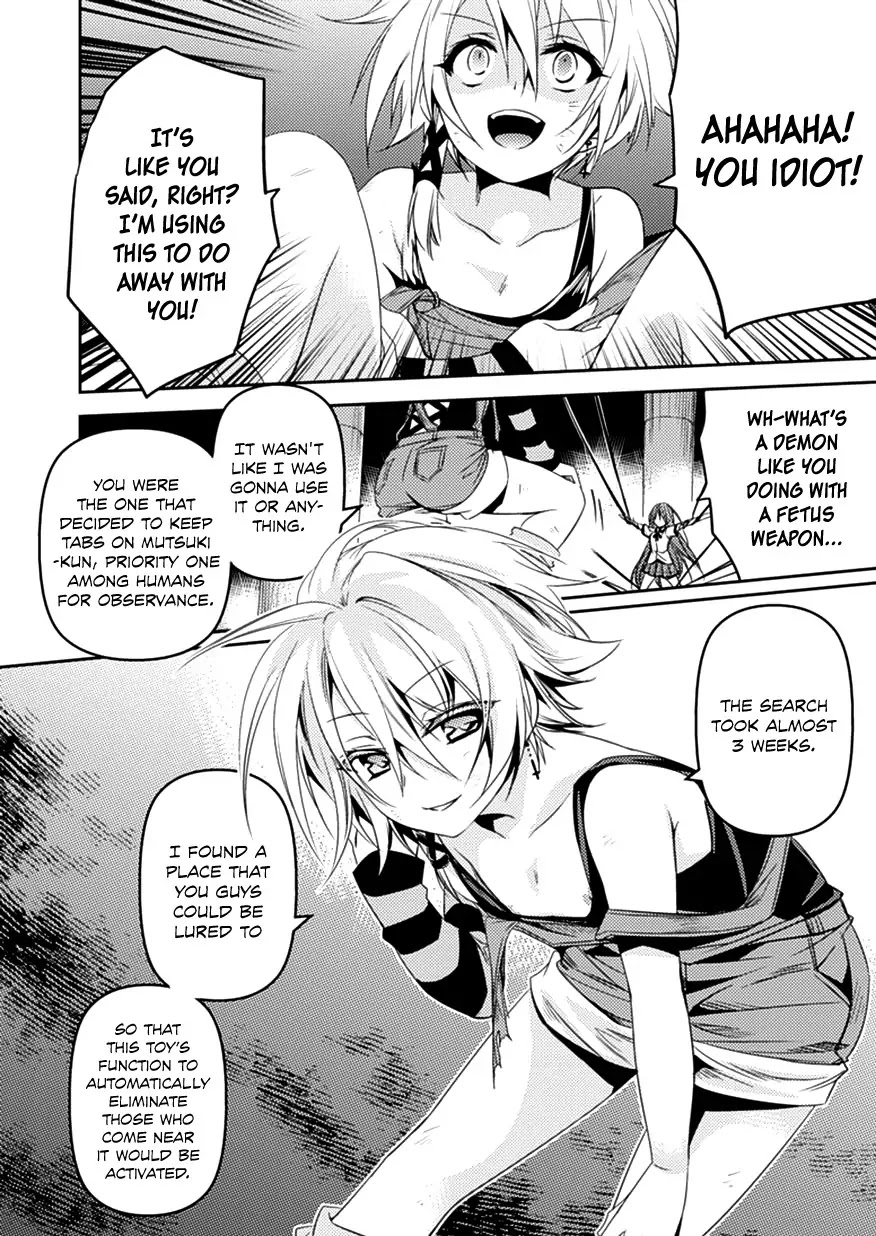 Shishunki na Adam Chapter 7 page 20 - Chapter 7