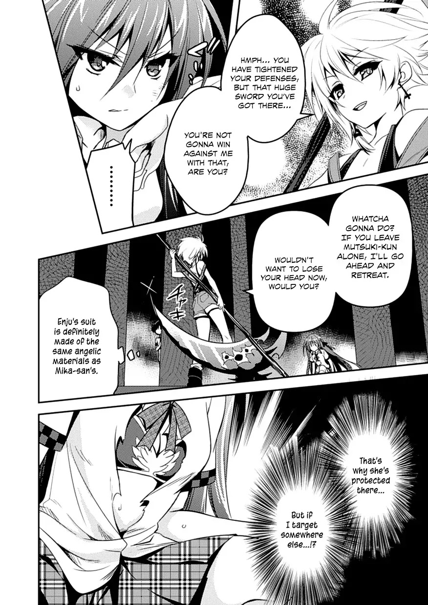 Shishunki na Adam Chapter 7 page 8 - Chapter 7