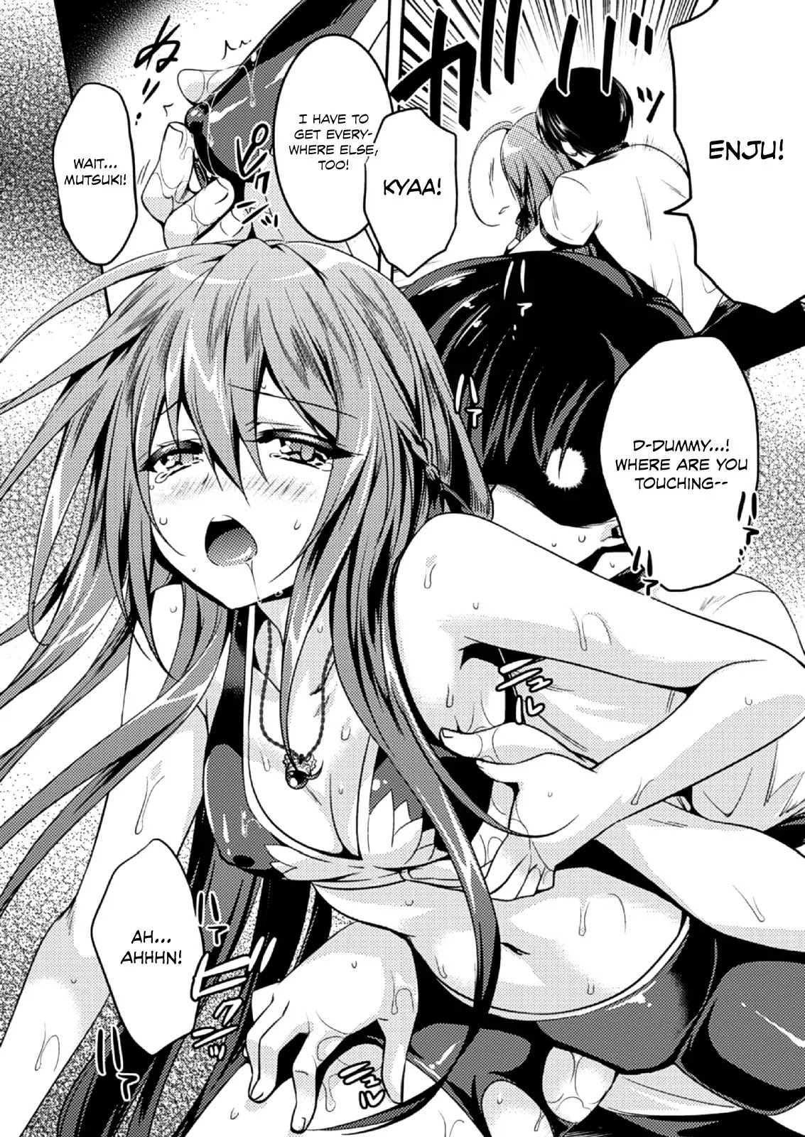 Shishunki na Adam Chapter 9 page 15 - Chapter 9