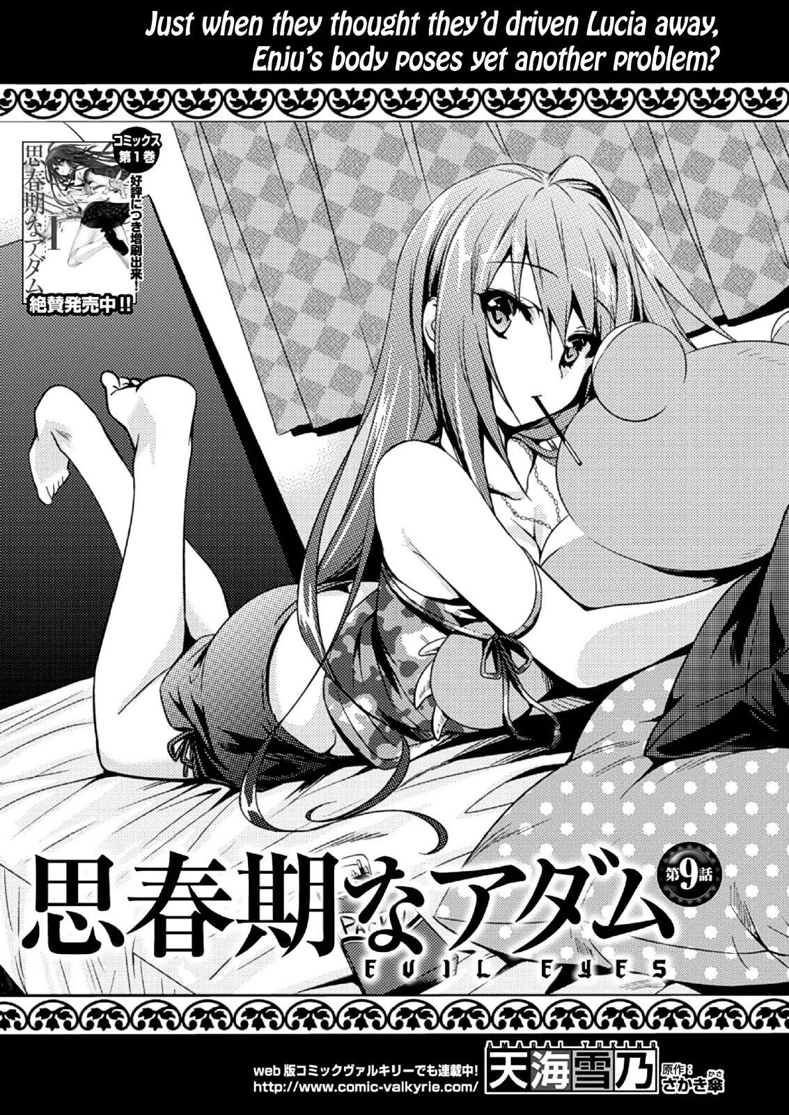 Shishunki na Adam Chapter 9 page 2 - Chapter 9