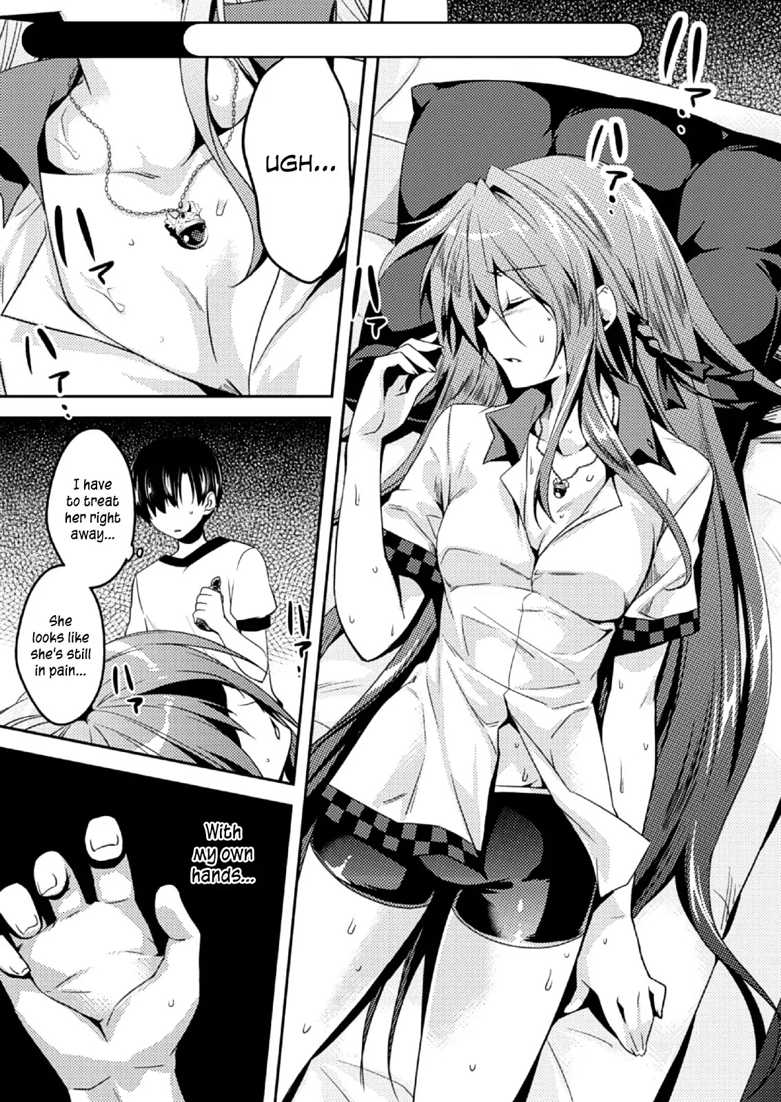 Shishunki na Adam Chapter 9 page 4 - Chapter 9