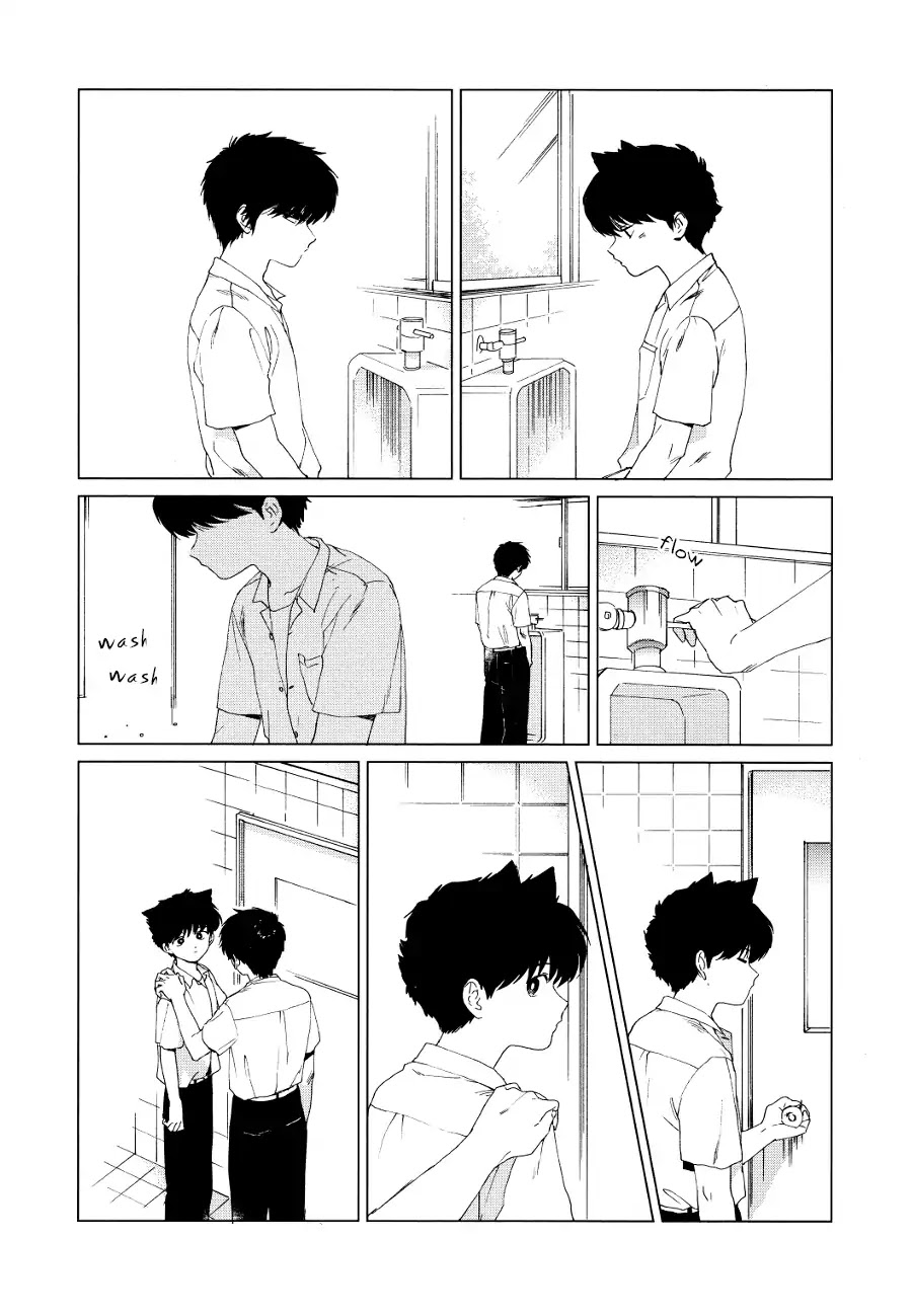 Shishunki na Omaera no Muda na Doryoku Chapter 0 page 11 - Chapter: Oneshot