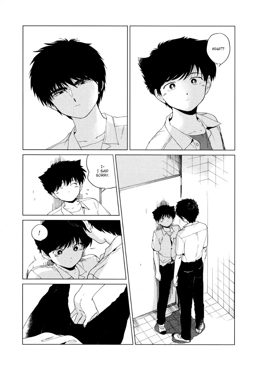 Shishunki na Omaera no Muda na Doryoku Chapter 0 page 12 - Chapter: Oneshot
