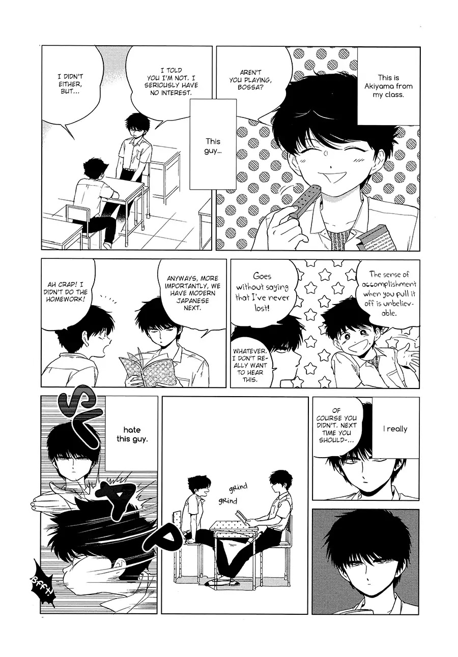 Shishunki na Omaera no Muda na Doryoku Chapter 0 page 6 - Chapter: Oneshot