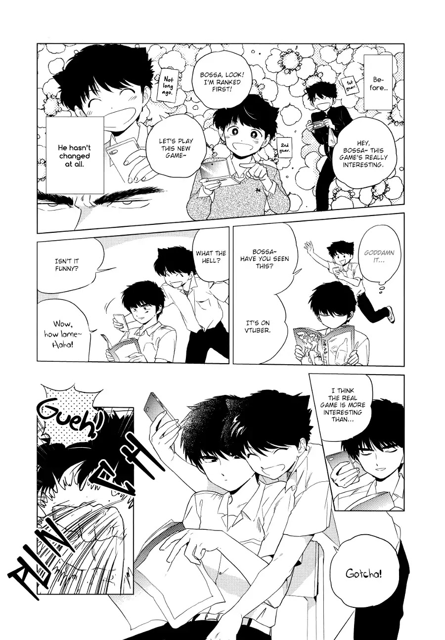 Shishunki na Omaera no Muda na Doryoku Chapter 0 page 9 - Chapter: Oneshot