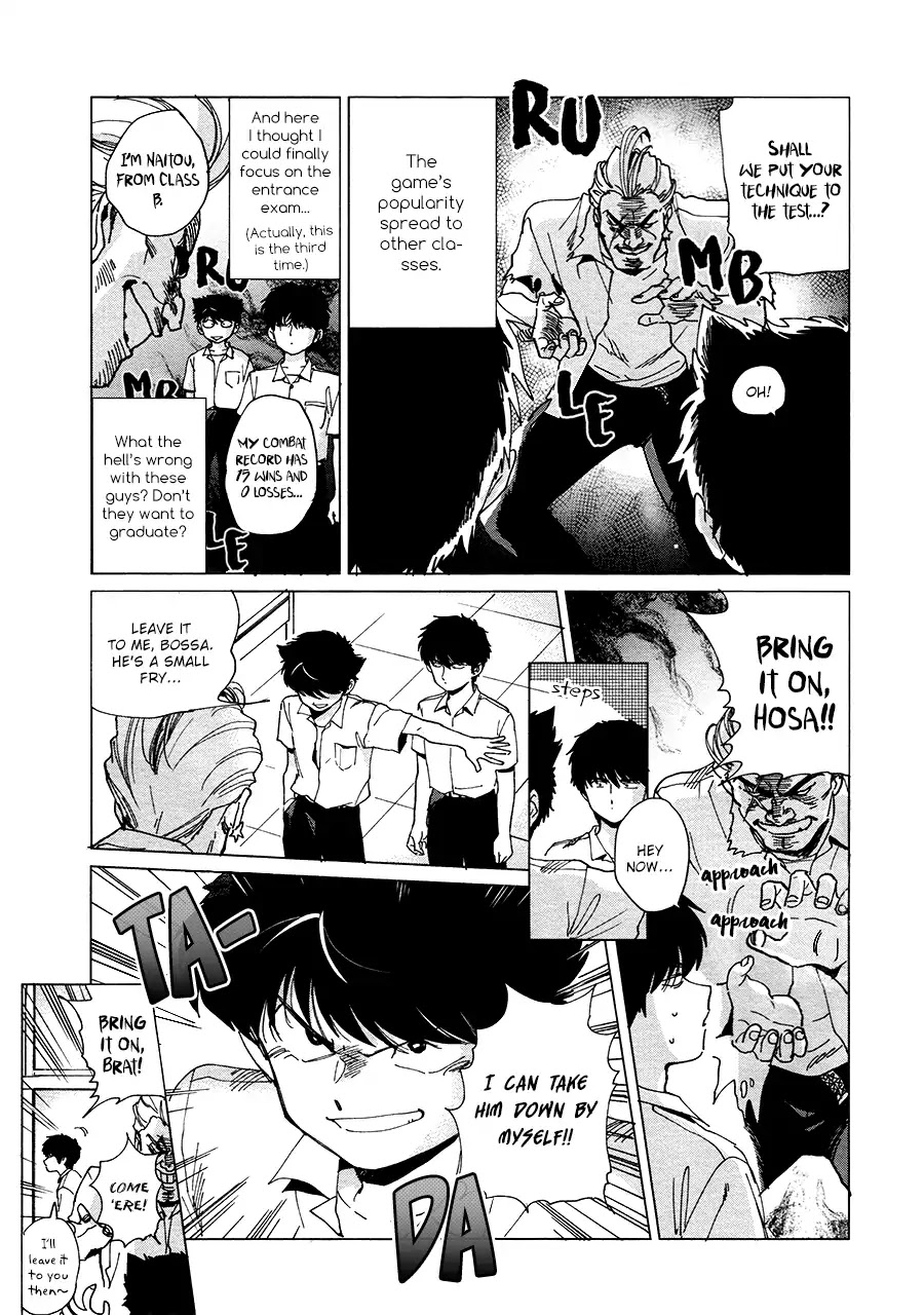 Shishunki na Omaera no Muda na Doryoku Chapter 2 page 4 - Chapter 2: Shishunki na Omaera no Muda na Doryoku 2 [END]
