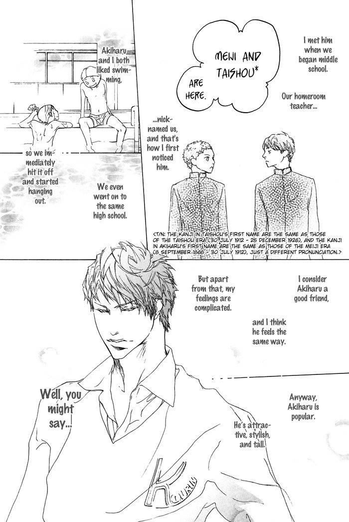 Shishunki no Ayamachi Chapter 0 page 5 - Chapter 0: Oneshot