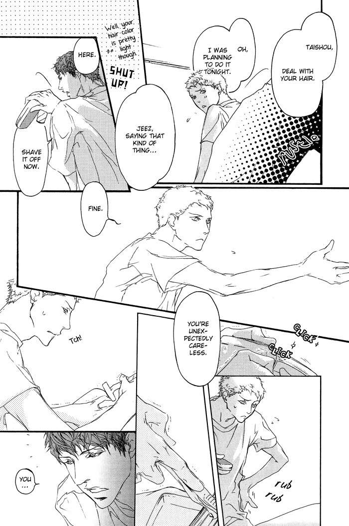 Shishunki no Ayamachi Chapter 0 page 7 - Chapter 0: Oneshot