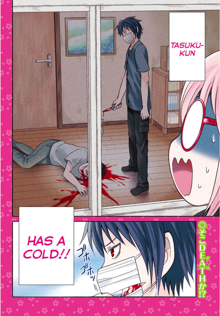 Shishunki no Futari Chapter 0 page 3 - Chapter 0