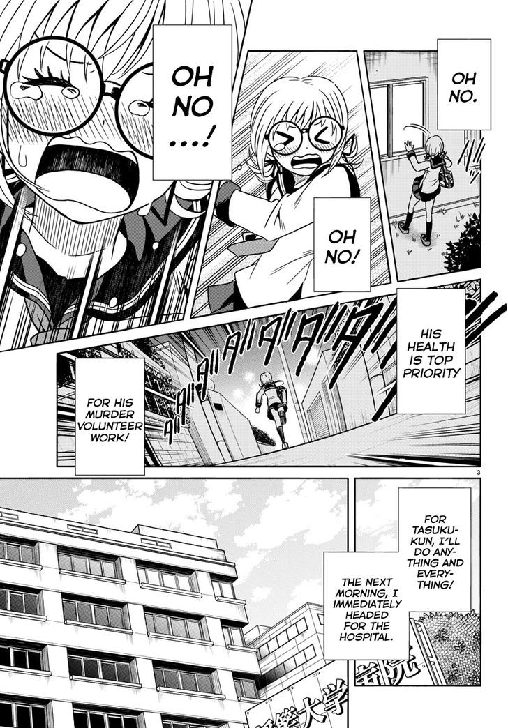 Shishunki no Futari Chapter 0 page 4 - Chapter 0