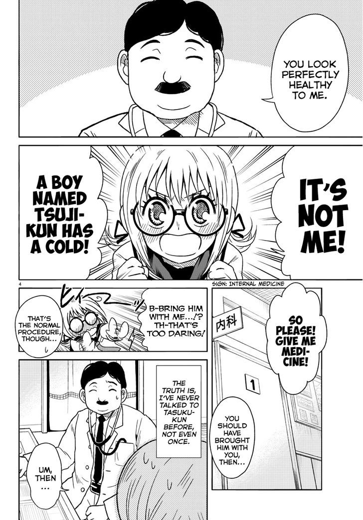 Shishunki no Futari Chapter 0 page 5 - Chapter 0